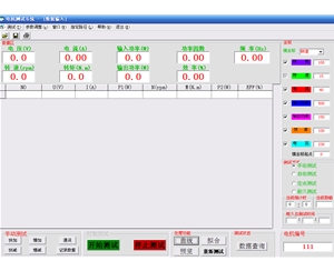 電機測功機專用測試軟件
